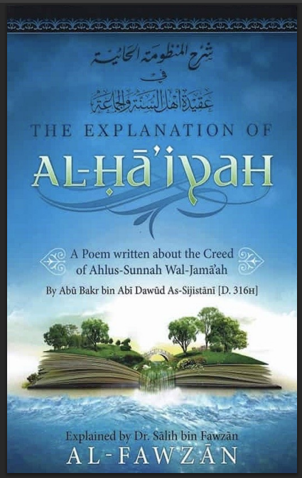 Cover of The Explanation of Al-Haiyah